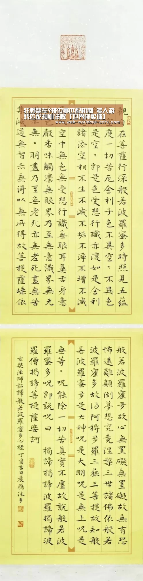 狂野飙车9排位赛匹配机制 多人游戏匹配规则详解【世界杯买球】(图1) 2026世界杯官网