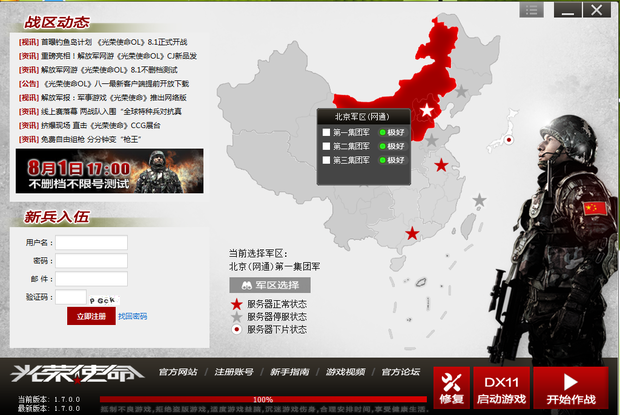 动态|浙江省衢江抽水蓄能电站正式宣布开工【世界杯买球】(图1) 2026世界杯