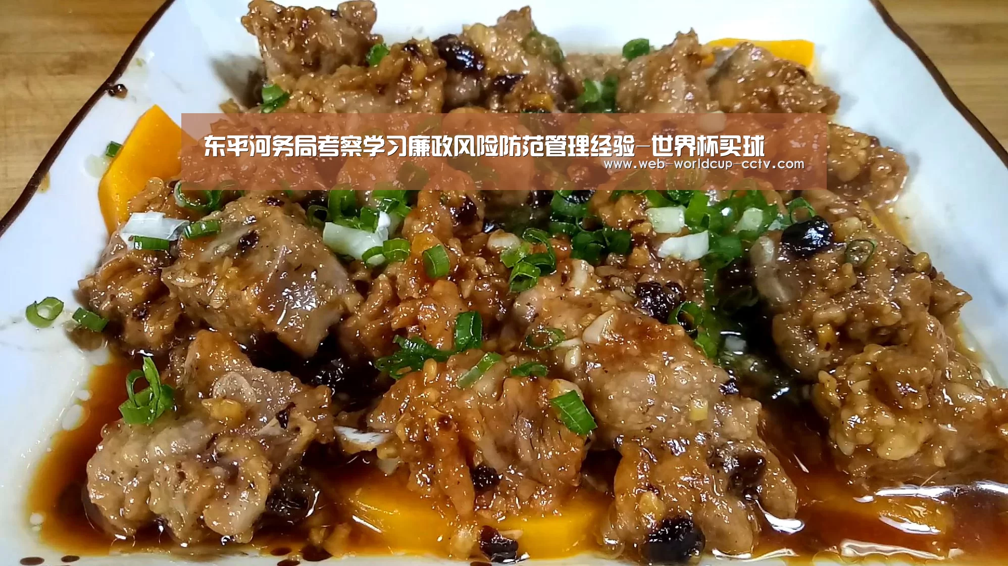 2026世界杯官网