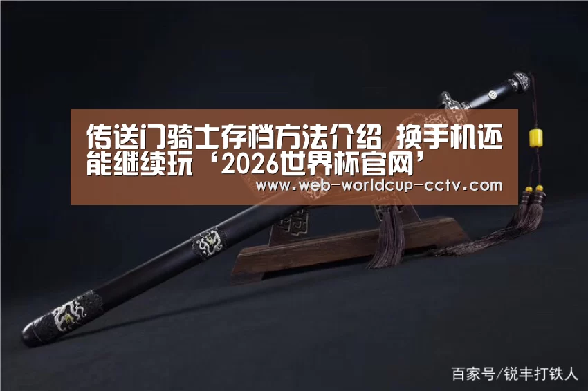 世界杯买球