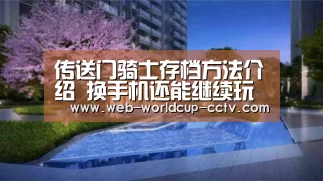 2026世界杯官网