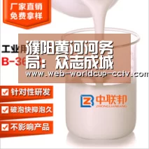2026世界杯官网