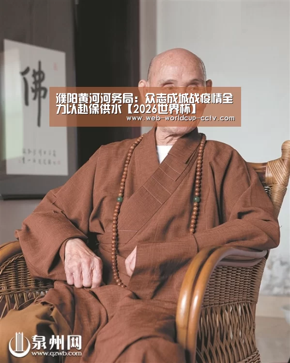 世界杯买球