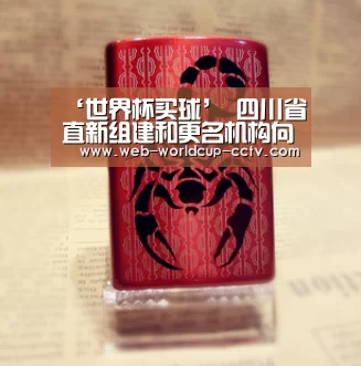 2026世界杯官网
