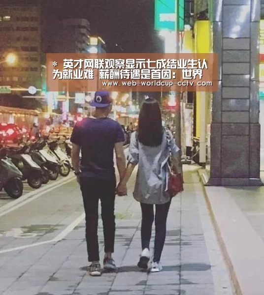 2026世界杯官网