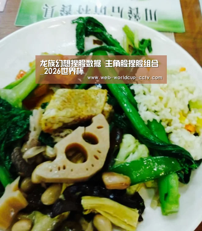 2026世界杯官网