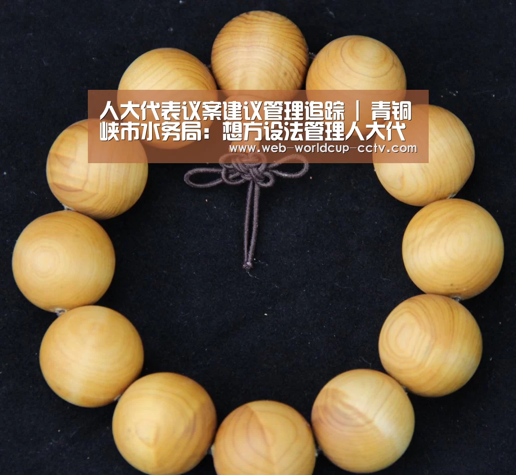 世界杯买球