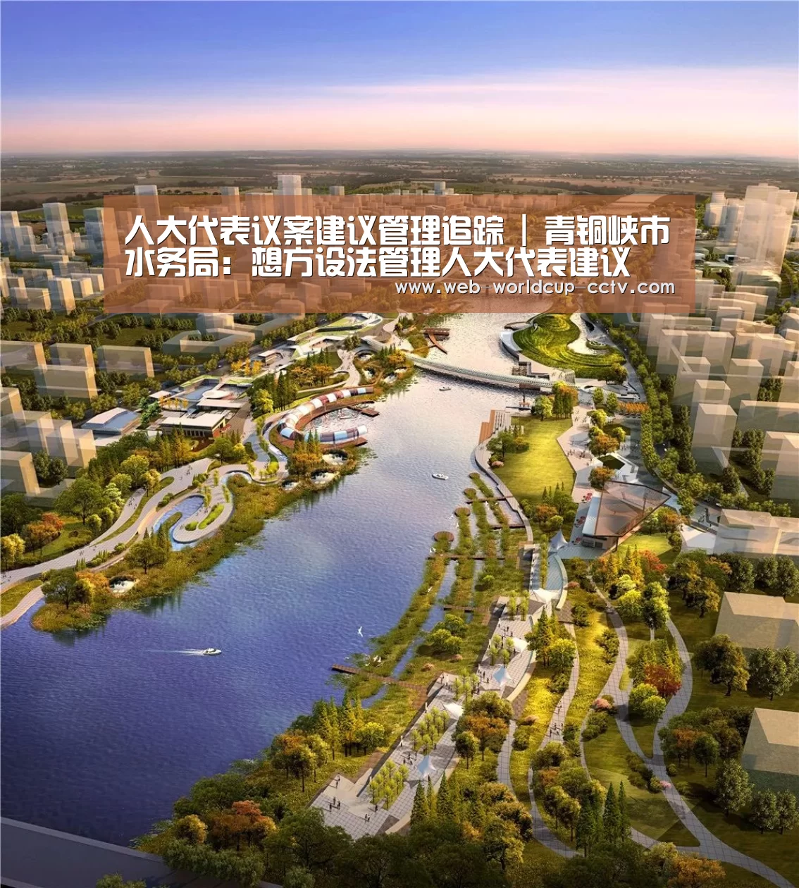 2026世界杯官网