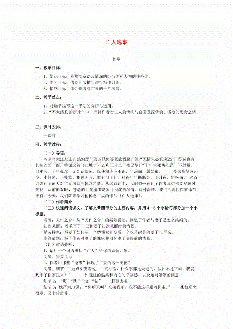 世界杯买球