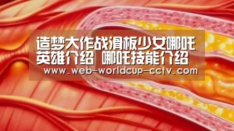 世界杯买球