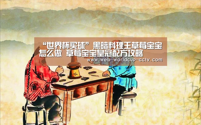 2026世界杯官网