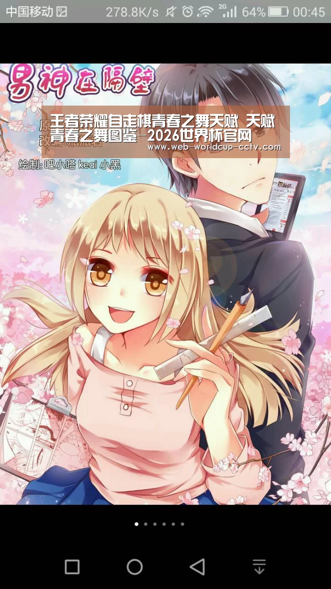 世界杯买球